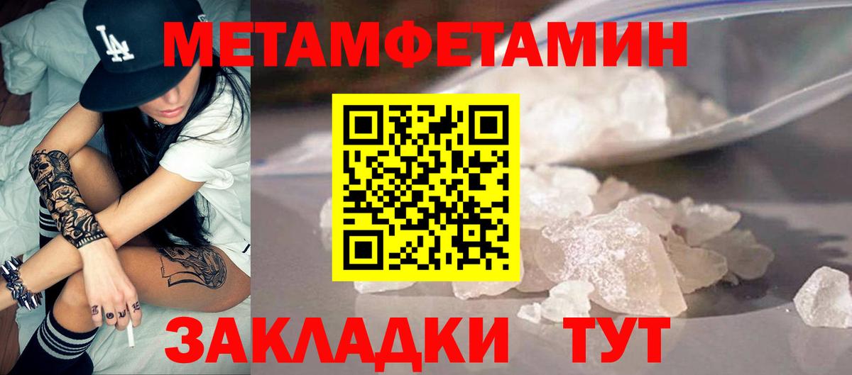 АМФЕТАМИН Premium Ахтубинск