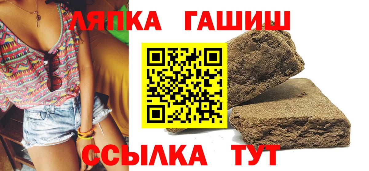 Гашиш  ГАШ индика сатива  Вход с VPN  Ахтубинск  ГАШ убойный 