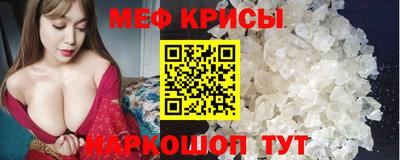 индика Апшеронск