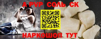 хмурый Аргун