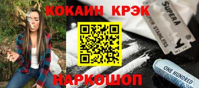 мефедрон VHQ Апрелевка