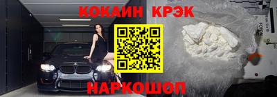 мефедрон VHQ Апрелевка