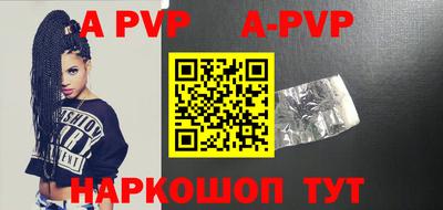 мефедрон VHQ Апрелевка