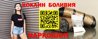 мефедрон VHQ Апрелевка