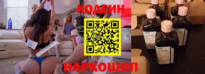 индика Апшеронск