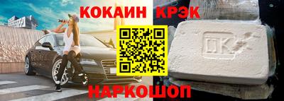 мефедрон VHQ Апрелевка
