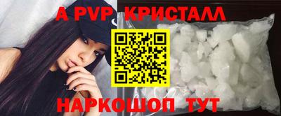 индика Апшеронск