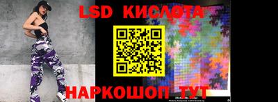мефедрон VHQ Апрелевка