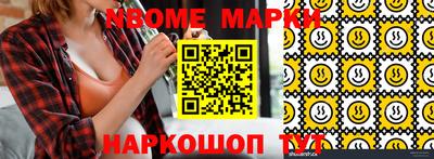 мефедрон VHQ Апрелевка