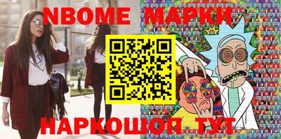 мефедрон VHQ Апрелевка