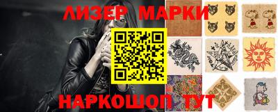 индика Апшеронск