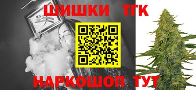 индика Апшеронск