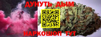 индика Апшеронск