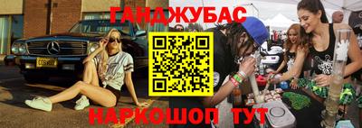 индика Апшеронск