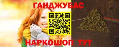 мефедрон VHQ Апрелевка