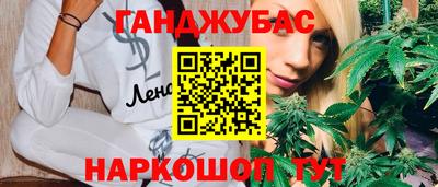 индика Апшеронск