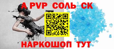 индика Апшеронск