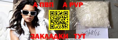 индика Апшеронск