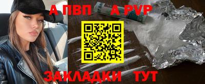 мефедрон VHQ Апрелевка
