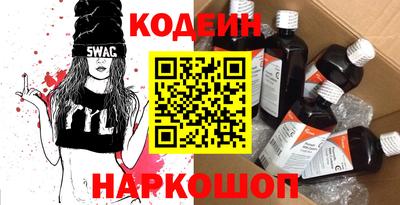 мефедрон VHQ Апрелевка
