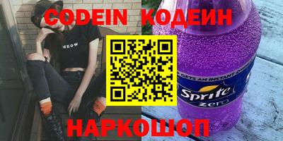 индика Апшеронск