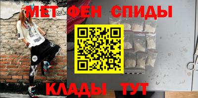 мефедрон VHQ Апрелевка