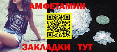 мефедрон VHQ Апрелевка