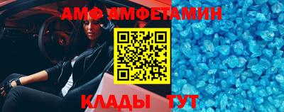 мефедрон VHQ Апрелевка