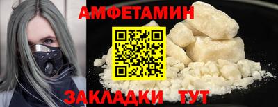 индика Апшеронск