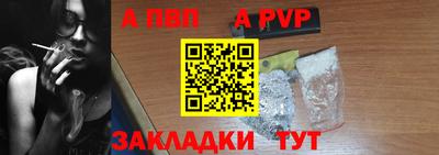 индика Апшеронск