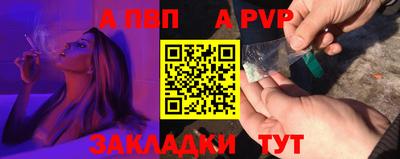 индика Апшеронск