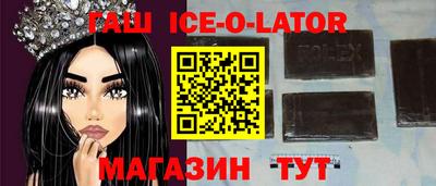 индика Апшеронск