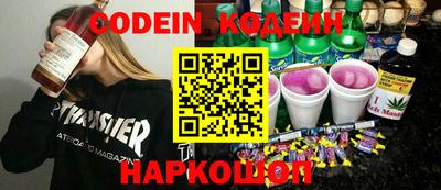 мефедрон VHQ Апрелевка