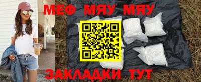мефедрон VHQ Апрелевка
