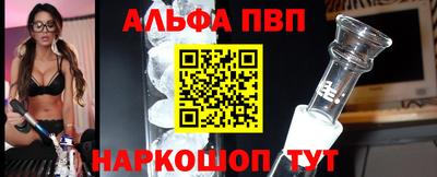 мефедрон VHQ Апрелевка