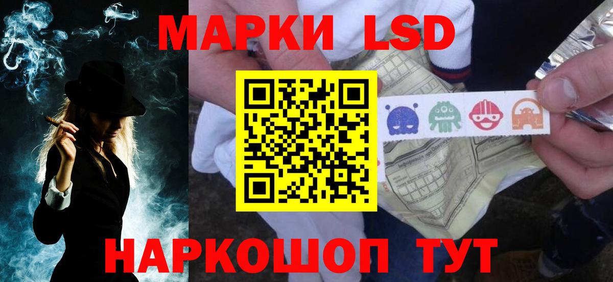 LSD-25 экстази кислота  Вход с VPN  OMG ONION  Ахтубинск 