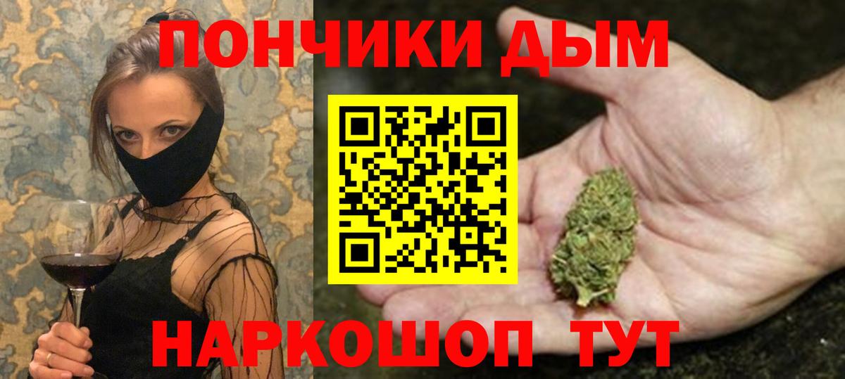 Канабис VHQ  Вход с VPN  Ахтубинск  Шишки марихуана семена  Канабис семена  Бошки марихуана индика 